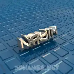 nayim in Blue Bling style - 3D name wallpaper