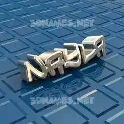 nayla in Blue Bling style - 3D name wallpaper