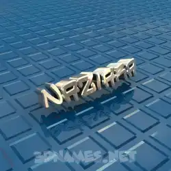 naziara in Blue Bling style - 3D name wallpaper