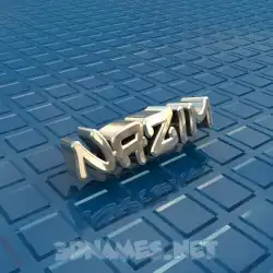 nazim in Blue Bling style - 3D name wallpaper
