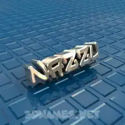 nazzu in Blue Bling style - 3D name wallpaper