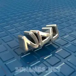 ndu in Blue Bling style - 3D name wallpaper