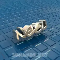 nebu in Blue Bling style - 3D name wallpaper