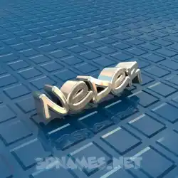 neder in Blue Bling style - 3D name wallpaper