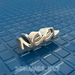 neel in Blue Bling style - 3D name wallpaper