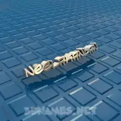 neelakandan in Blue Bling style - 3D name wallpaper