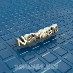 nemesis in Blue Bling style - 3D name wallpaper