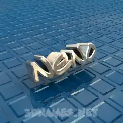 neno in Blue Bling style - 3D name wallpaper