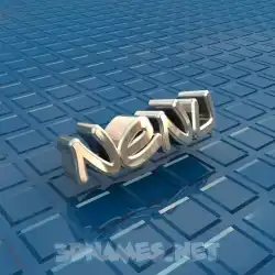 nenu in Blue Bling style - 3D name wallpaper