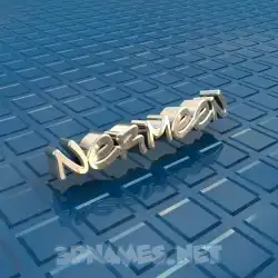 nermeen in Blue Bling style - 3D name wallpaper