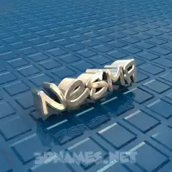 nesma in Blue Bling style - 3D name wallpaper