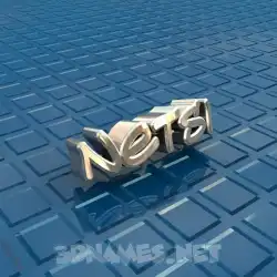 netsi in Blue Bling style - 3D name wallpaper