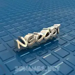 ngocbt in Blue Bling style - 3D name wallpaper
