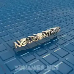 nguyenthao in Blue Bling style - 3D name wallpaper