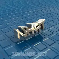 nhat in Blue Bling style - 3D name wallpaper