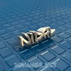 nidal in Blue Bling style - 3D name wallpaper