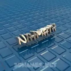 nihmath in Blue Bling style - 3D name wallpaper