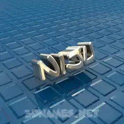 niju in Blue Bling style - 3D name wallpaper