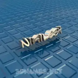 nikilesh in Blue Bling style - 3D name wallpaper
