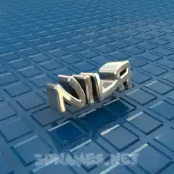 nila in Blue Bling style - 3D name wallpaper
