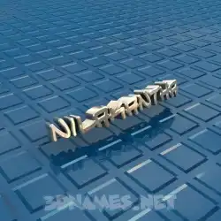 nilakantha in Blue Bling style - 3D name wallpaper
