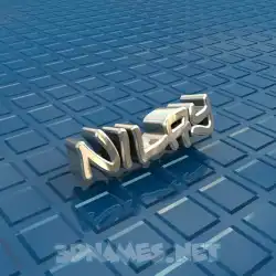 nilay in Blue Bling style - 3D name wallpaper