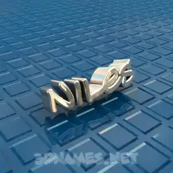 niles in Blue Bling style - 3D name wallpaper