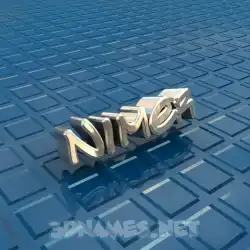 nimer in Blue Bling style - 3D name wallpaper