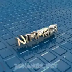 nimmala in Blue Bling style - 3D name wallpaper