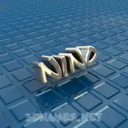 nino in Blue Bling style - 3D name wallpaper