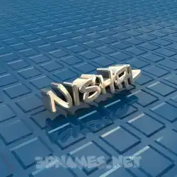 nishal in Blue Bling style - 3D name wallpaper