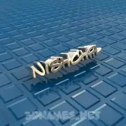 nishchal in Blue Bling style - 3D name wallpaper