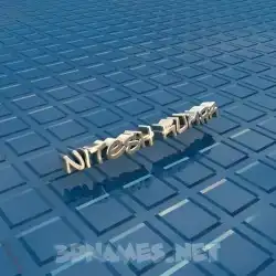 nitesh kumar in Blue Bling style - 3D name wallpaper