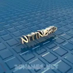 nitinbaid in Blue Bling style - 3D name wallpaper