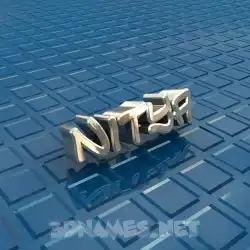 nitya in Blue Bling style - 3D name wallpaper