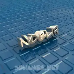 noelia in Blue Bling style - 3D name wallpaper