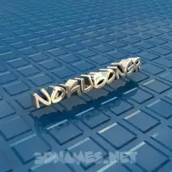 nokubonga in Blue Bling style - 3D name wallpaper
