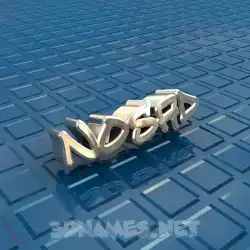 nosad in Blue Bling style - 3D name wallpaper