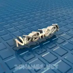 nosheen in Blue Bling style - 3D name wallpaper