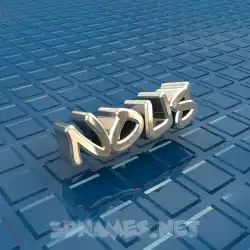 nous in Blue Bling style - 3D name wallpaper