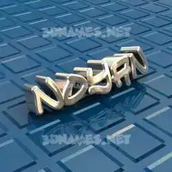 noyan in Blue Bling style - 3D name wallpaper