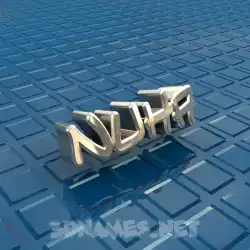 nuha in Blue Bling style - 3D name wallpaper