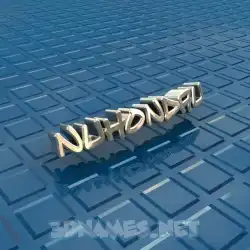 nuhondau in Blue Bling style - 3D name wallpaper