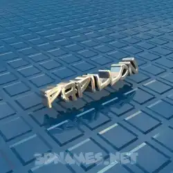 papillon in Blue Bling style - 3D name wallpaper