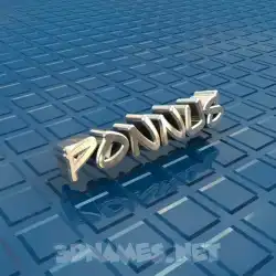 ponnus in Blue Bling style - 3D name wallpaper