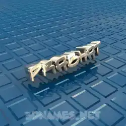 prabhat in Blue Bling style - 3D name wallpaper
