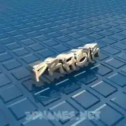 prabir in Blue Bling style - 3D name wallpaper