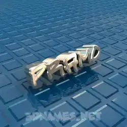 pramo in Blue Bling style - 3D name wallpaper