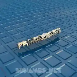 prihancengiz in Blue Bling style - 3D name wallpaper