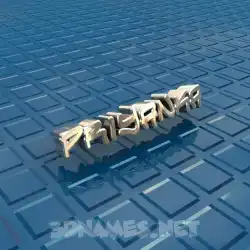 priyanka in Blue Bling style - 3D name wallpaper